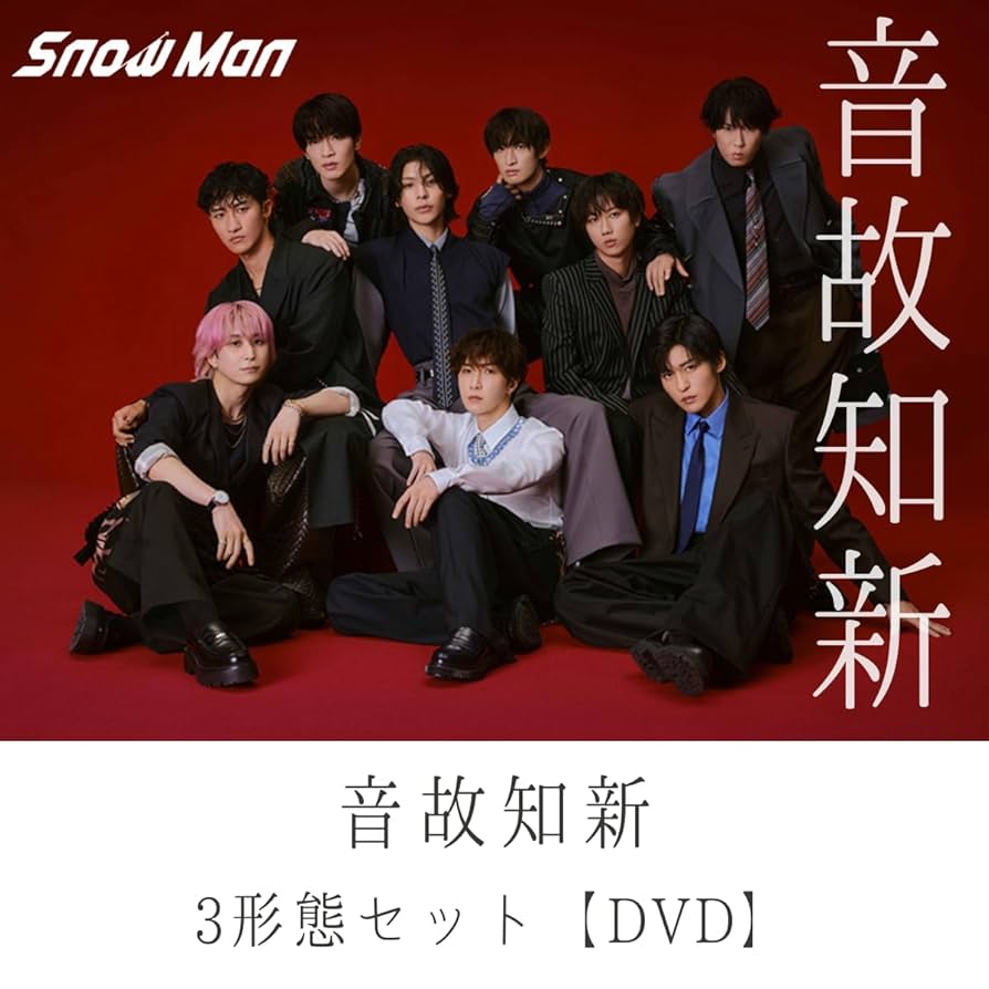 Man 初回盤A 初回盤B 通常盤　三形態　シングル　DVD まとめ売り 3形態同時購入Blu-rayセット》音故知新【初回盤A+初回盤B＋通常
